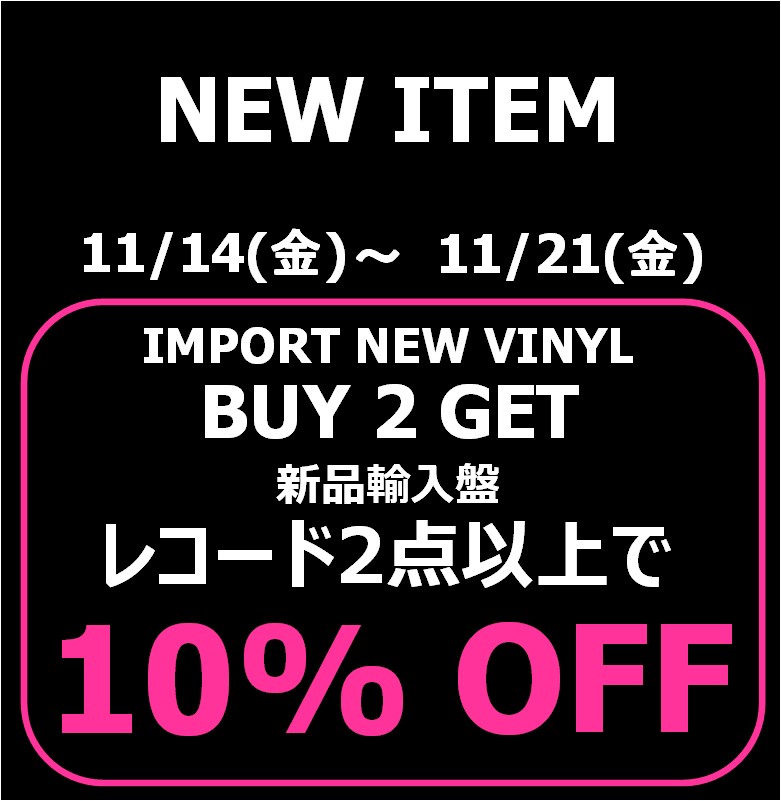 hnレコード2枚ご購入800円割引価格 Pioneer DJ rekordbox専用 Control Vinyl ブラック MUSIC(音) 2枚