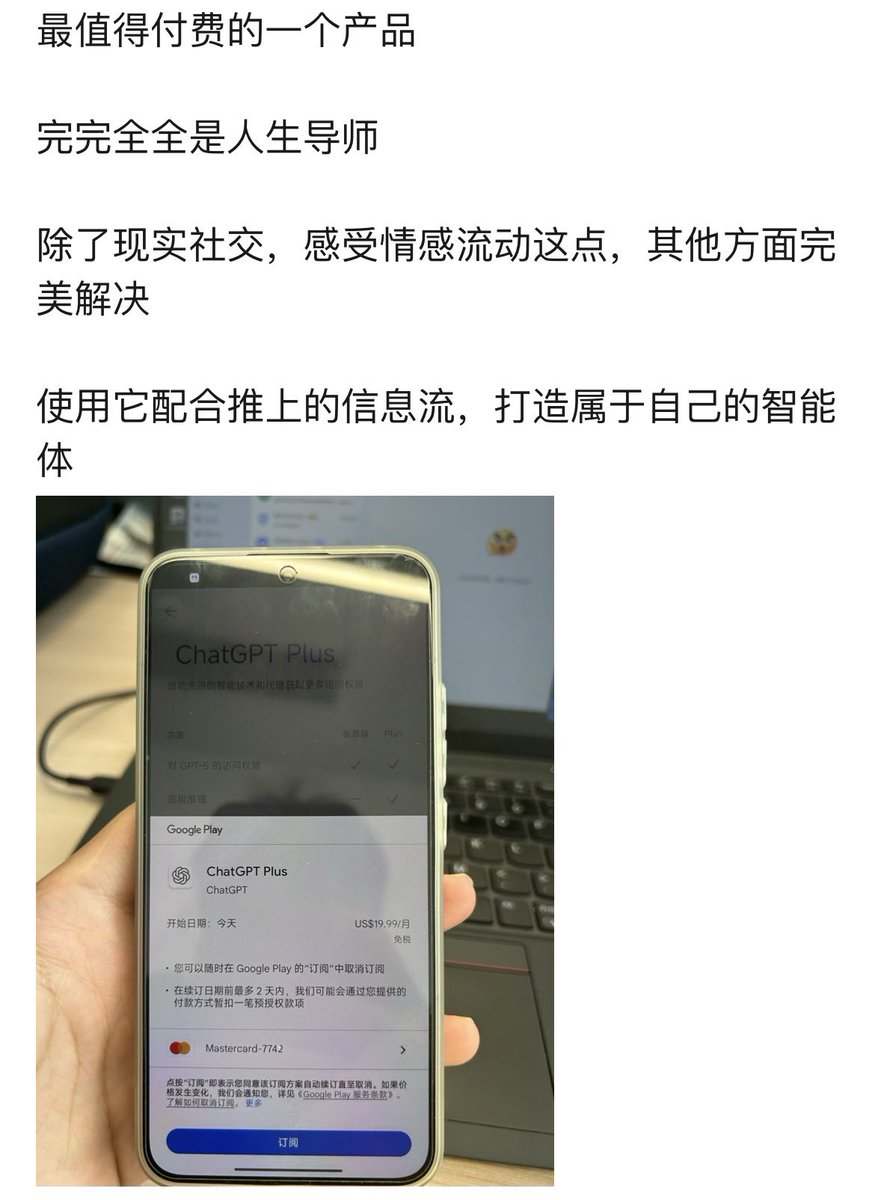 DYOR051's tweet image. #ChatGPTplus 
AI这个工具要赶快用起来
​
​以后人生的认知差距会被大大缩短