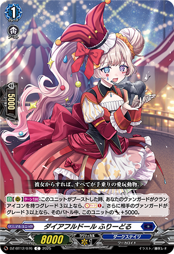 藤咲レオ (@p_fj02) / Posts / X