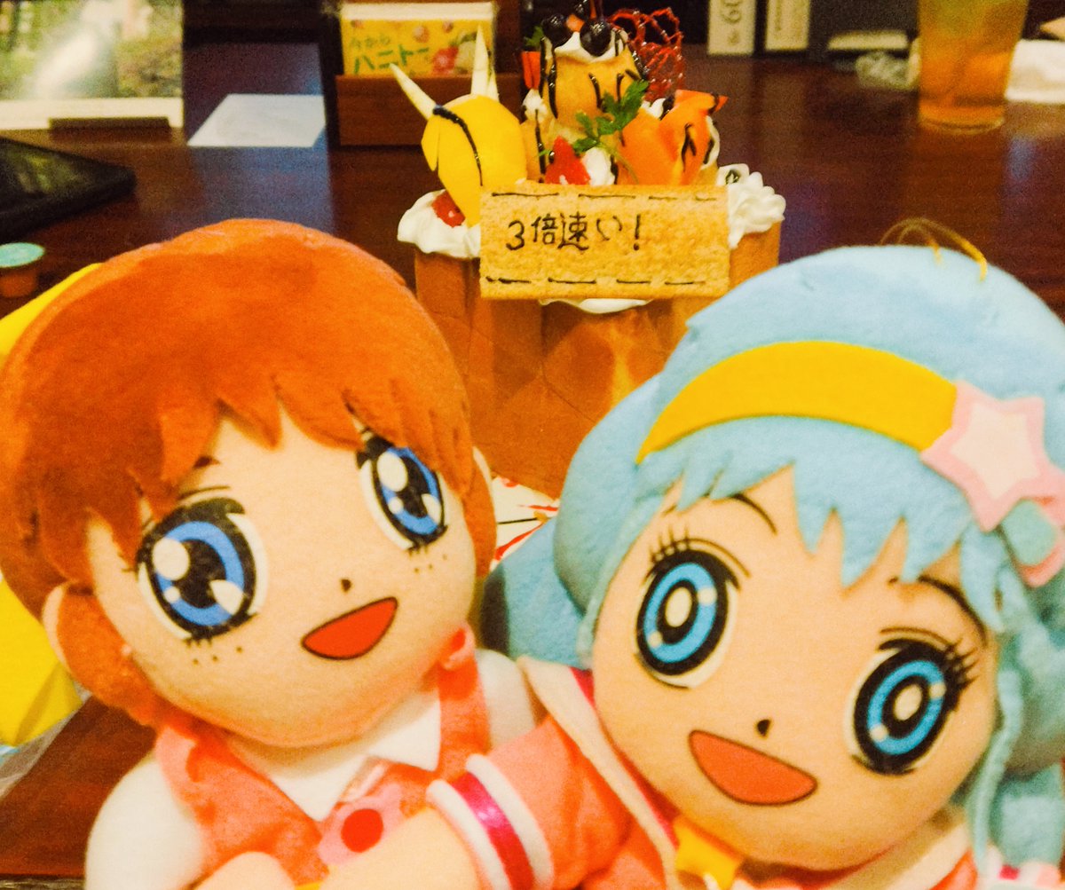 さきんちょ様確認用♡イニシャルオブジェ そういや昨日やらかして泣きながらフレンズに慰めてもらったんですが