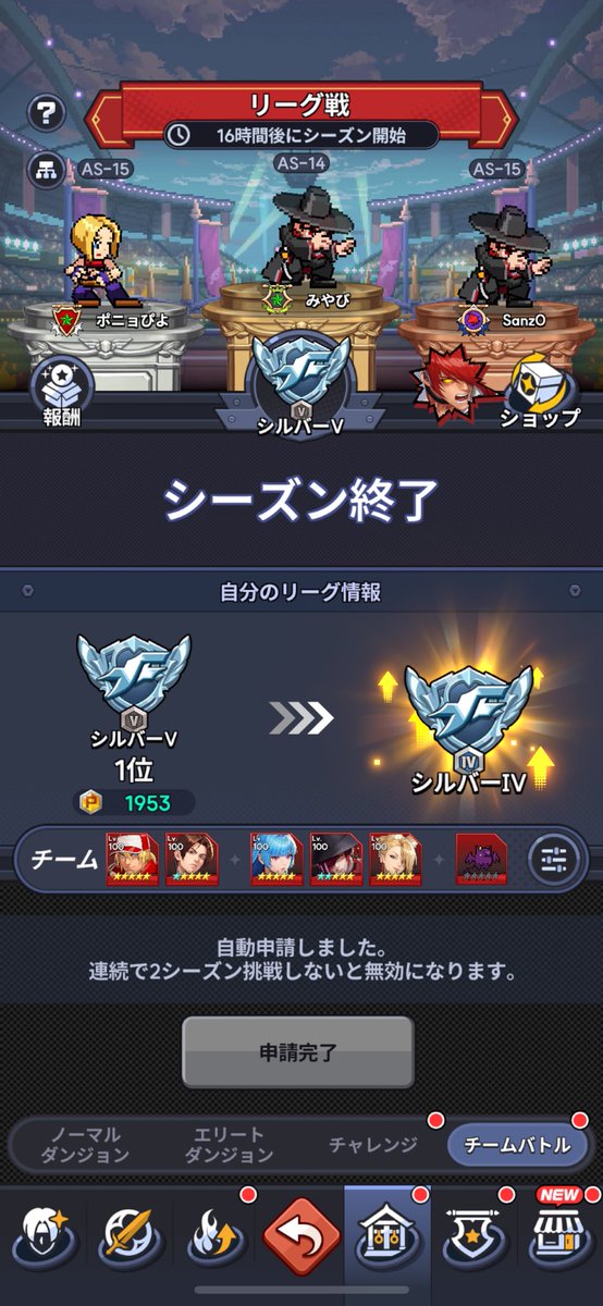 Miyabi_KOF's tweet photo. リーグ戦1位取れましたー🥇 https://t.co/pAGaYyeLNG