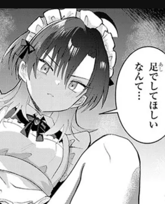 断れない会長更新!!!!!!!!!!! 