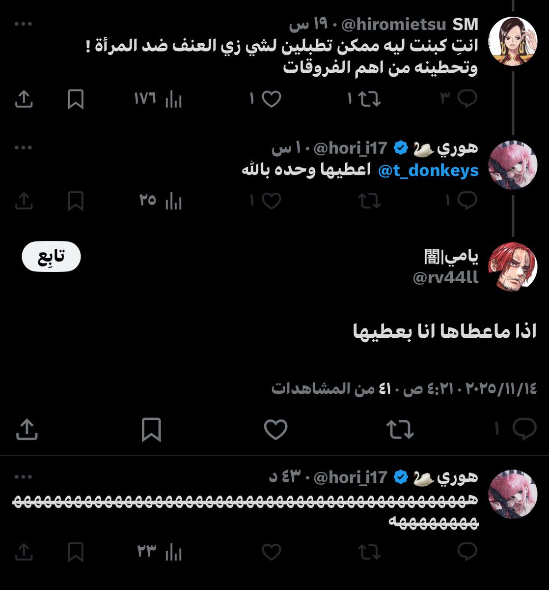 𝖲𝖬 tweet media