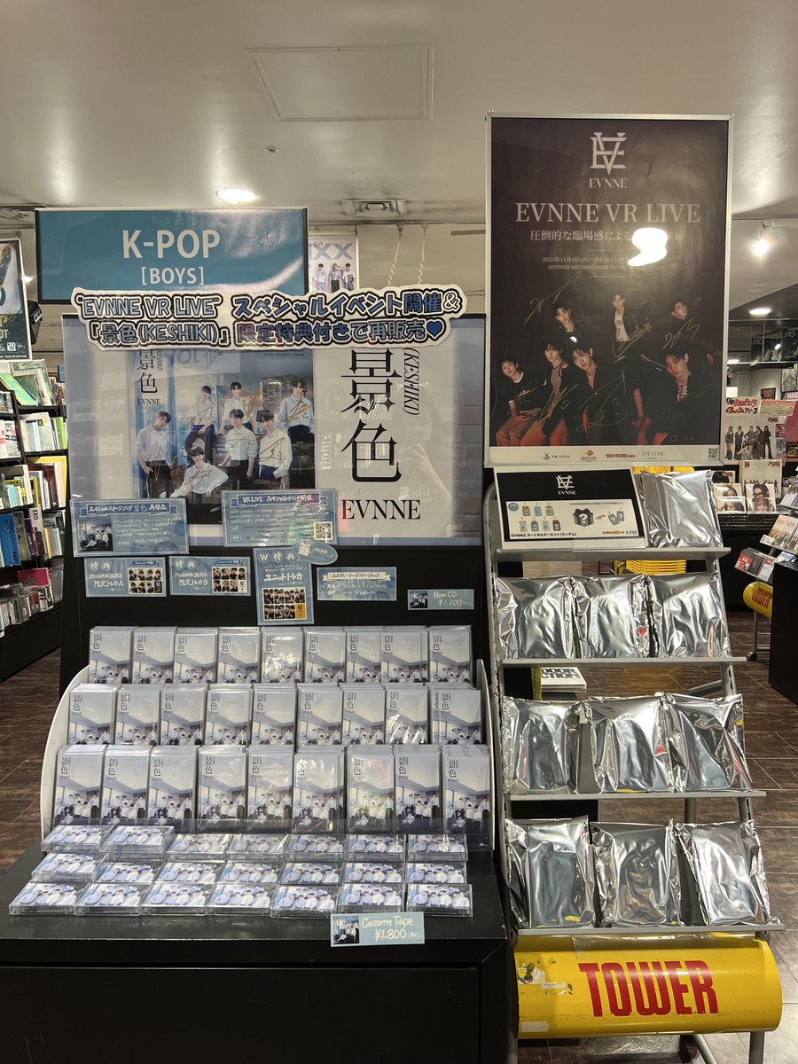 タワ渋kpop】 #EVNNE「EVNNE VR LIVE」開催記念 「景色(KESHIKI)」完全