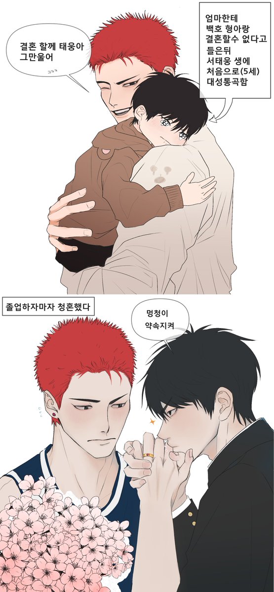 집념의 연하 떼웅이가 보고싶... #流花
(사참) (채도 다른거 뭔일😧)