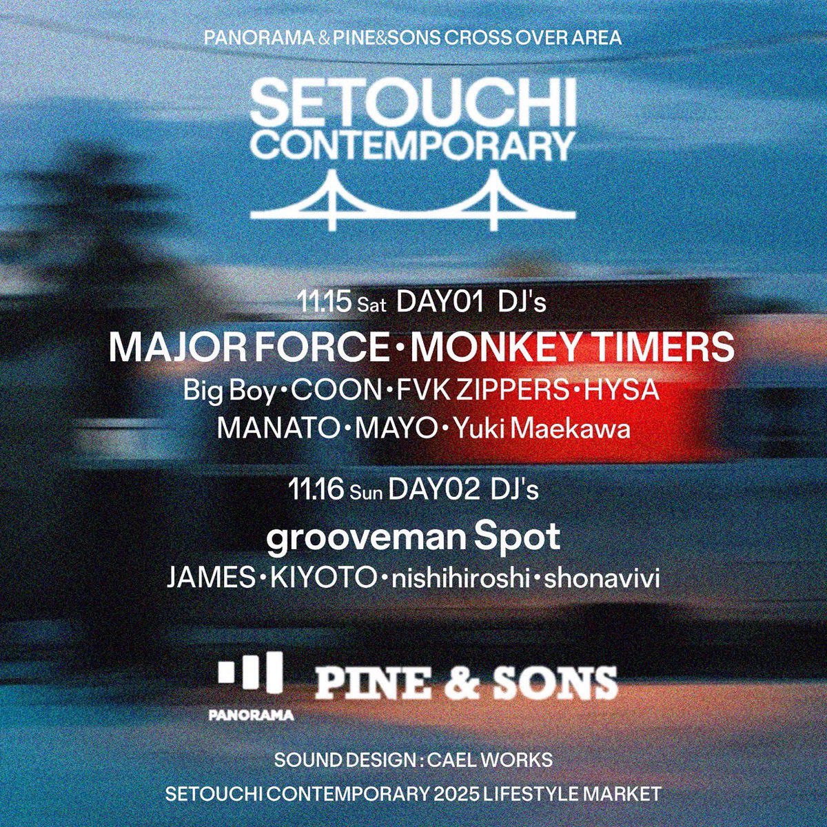 明日は岡山！
SETOUCHI CONTEMPORARYにてDJです

DJが行われるブースは入場無料！フードの出店も行われるブースなので海沿いでご飯食べにくるついでにでも遊びにきて欲し〜◎