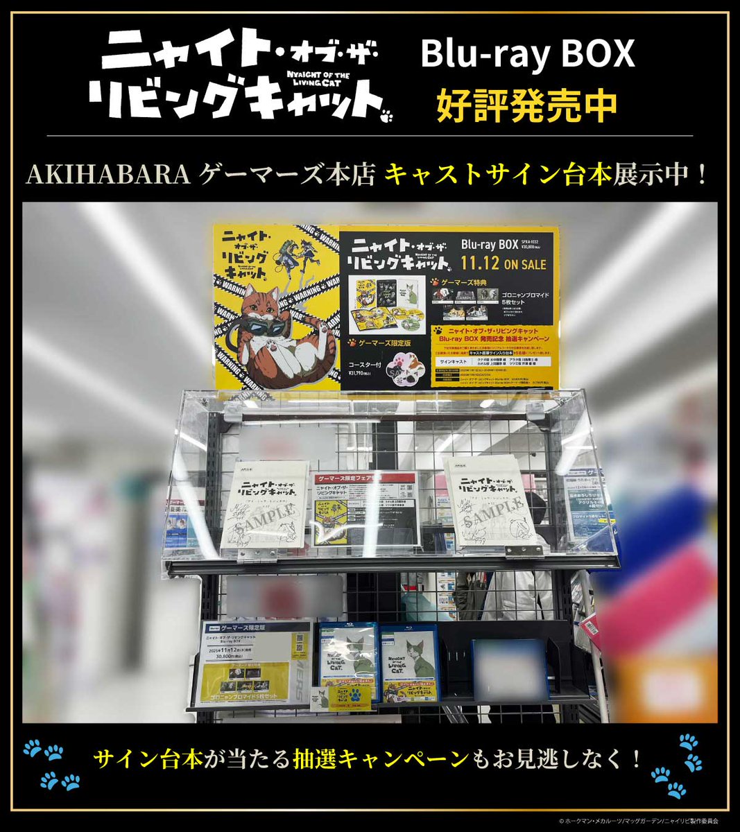 つるかめ(メカルーツ)＠ニャイト・オブ・ザ・リビングキャット7巻発売