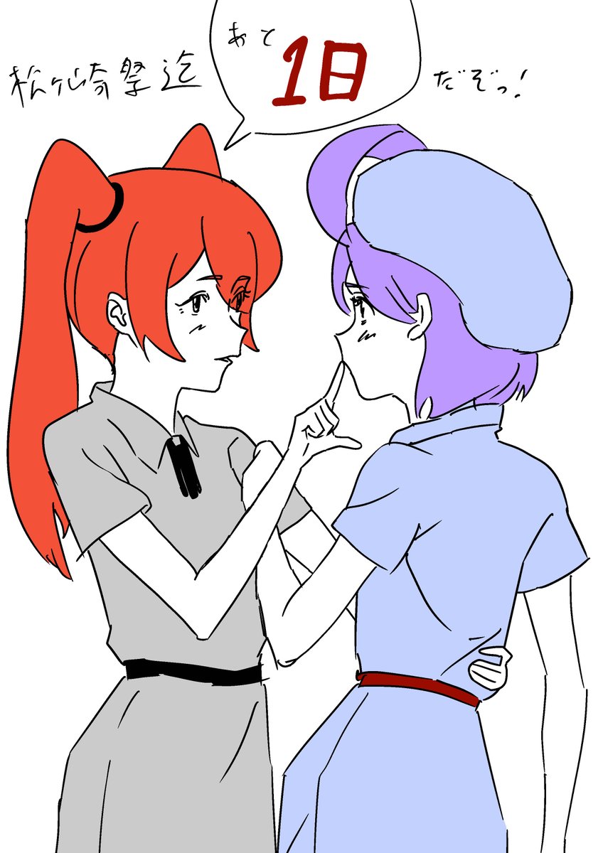 KIT_Animelab's tweet image. 今日はとうとう前夜祭!