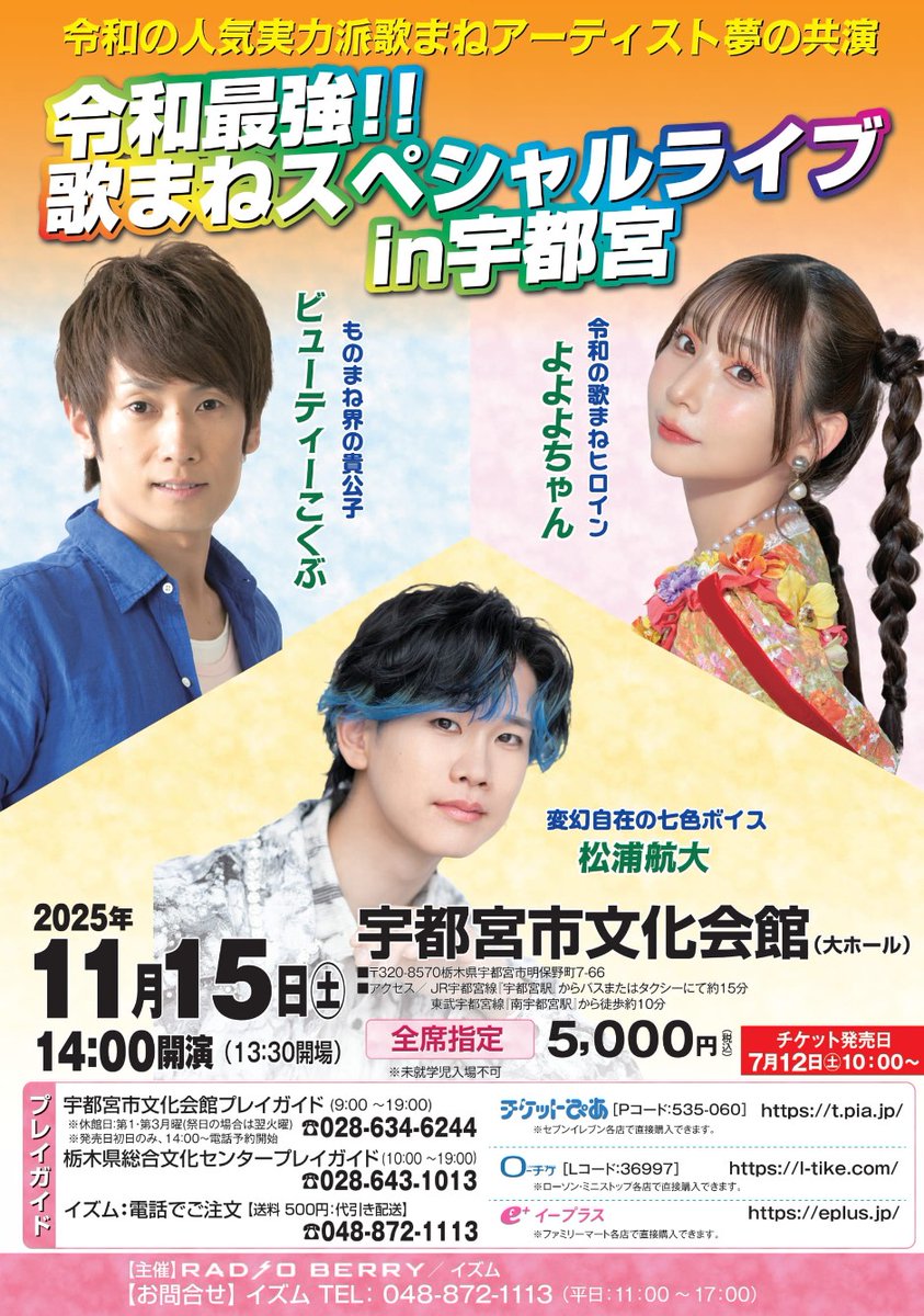 白蛇さんのRAINBOW✧WHITE✧オルゴナイト♡やまさま♡専用です ぬぬ