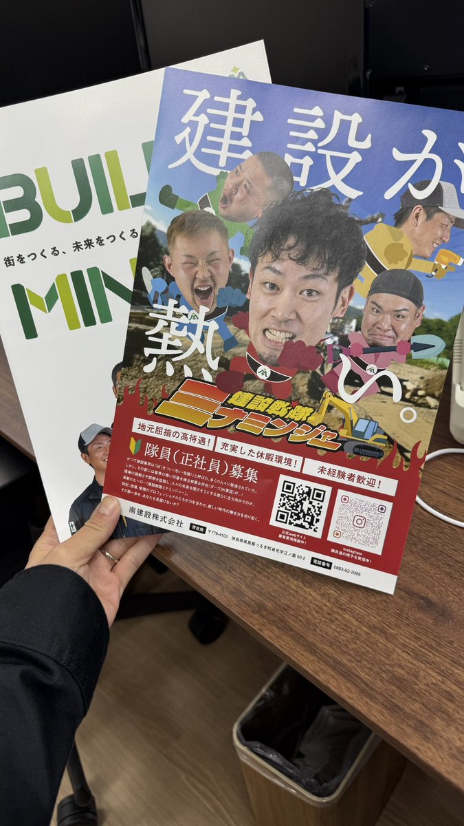 本日13時から合同面接会に行ってまいります。
来てくれたら嬉しいなぁ