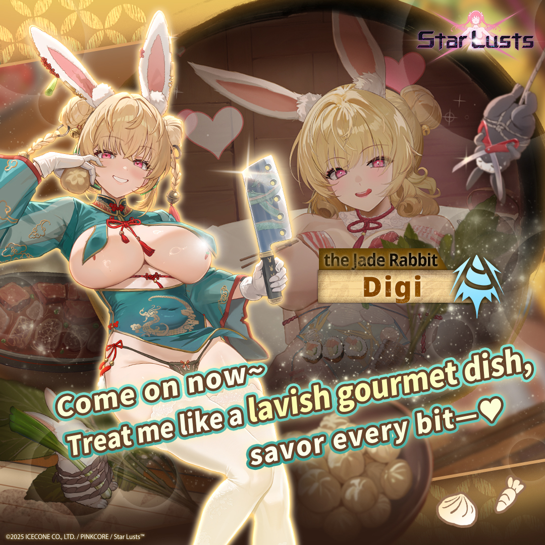 ✨【Hell's Kitchen - Trial of Bottomless Appetites!】Limited Event

- Event Stages Availability: 2025/11/17 (post maintenance)～2025/12/08 03:59 (UTC+8)

🌟SSR Digi, the Jade Rabbit🌟
A dish's triumph isn't just about flavors that bring tears of joy, it's a dazzling fusion of