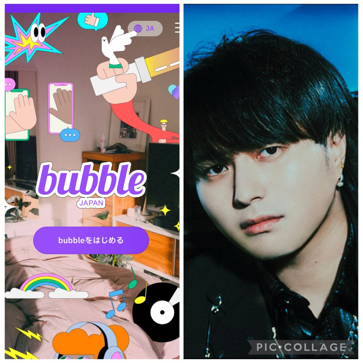 lapislazuliのページになります。 Lapis lazuli (@lapis27343) / Posts / X