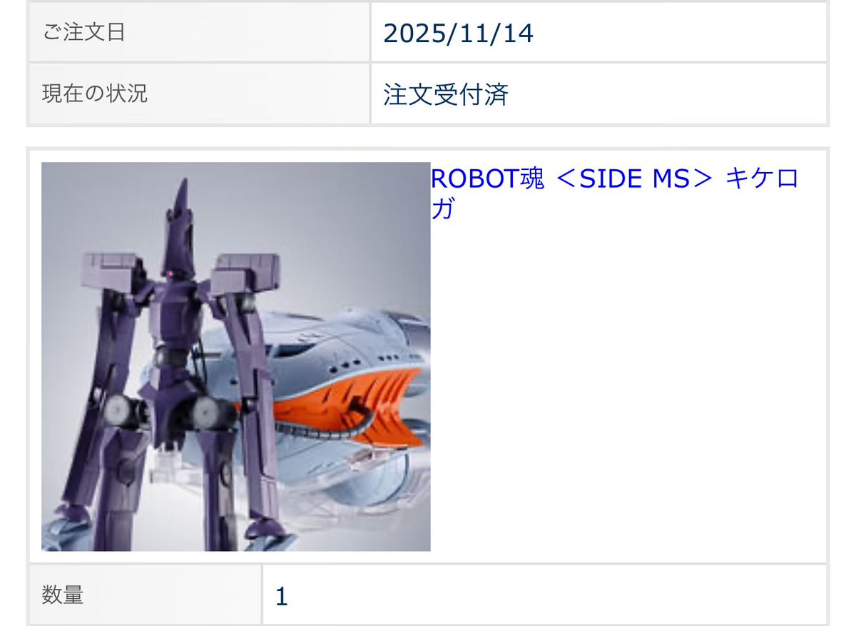 Tokyo_Incident's tweet image. まぁポチってはみるよねぇ。
#ROBOT魂