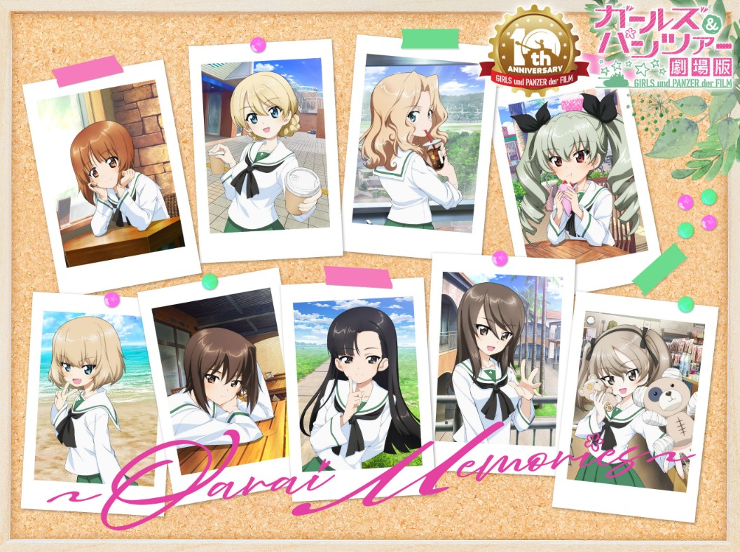 劇場版』10周年記念上映 劇場グッズ 通販ページプレオープン！ ＼ 新規