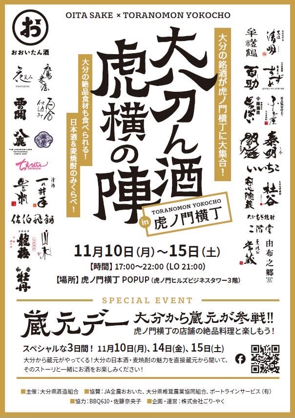 _chiebijin_'s tweet photo. おはようございます♪

本日は17年目の「ちえびじん」スタート！
「ちえびじんヌーボー」の発売日になります。

私は虎の門ヒルズのイベントに参加し、こちらでも「ちえびじんヌーボー」がお楽しみ頂けます。
東京は気持ち良い秋晴れ🍂
良い週末をお過ごしください♪ https://t.co/R7wHq0GUYQ