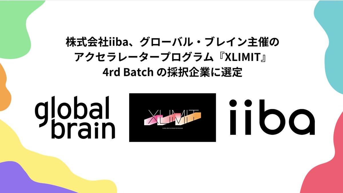 PRTIMES_STUP's tweet image. 株式会社iiba、グローバル・ブレインのアクセラレータープログラム『XLIMIT』4th Batchへ採択 prtimes.jp/main/html/rd/p…