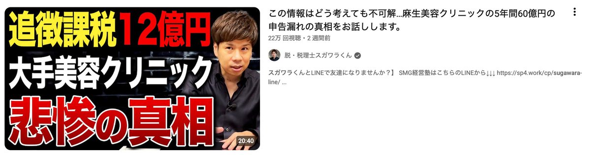 kango_biyou's tweet photo. 脱税や未払いって よく聞くけど 働くスタッフにとっては、
とんでもない不信感があると思います..

ビジネスよりもスタッフやお客様目線で運営している美容クリニックは沢山あります🥲

素敵な看護師さんに必ずマッチングして欲しいから今日も情報発信を続ける✨
些細な事でもDMからご相談を^^ https://t.co/ymQIiEEBkh