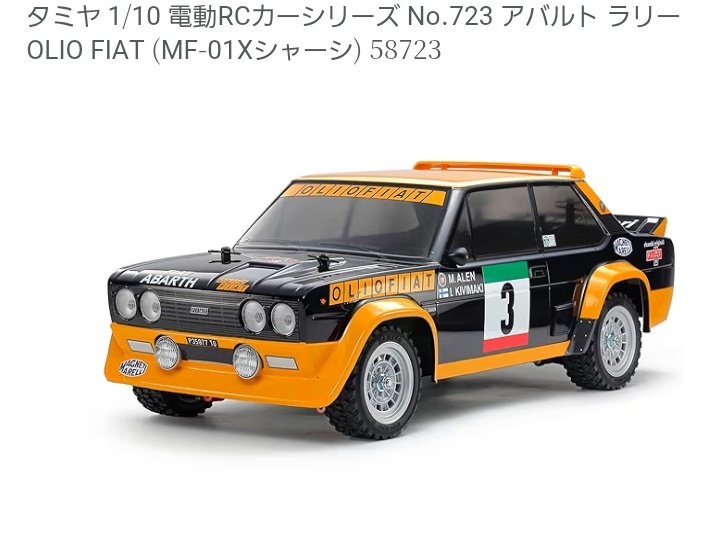 SUAYMO様 これが欲しいです。