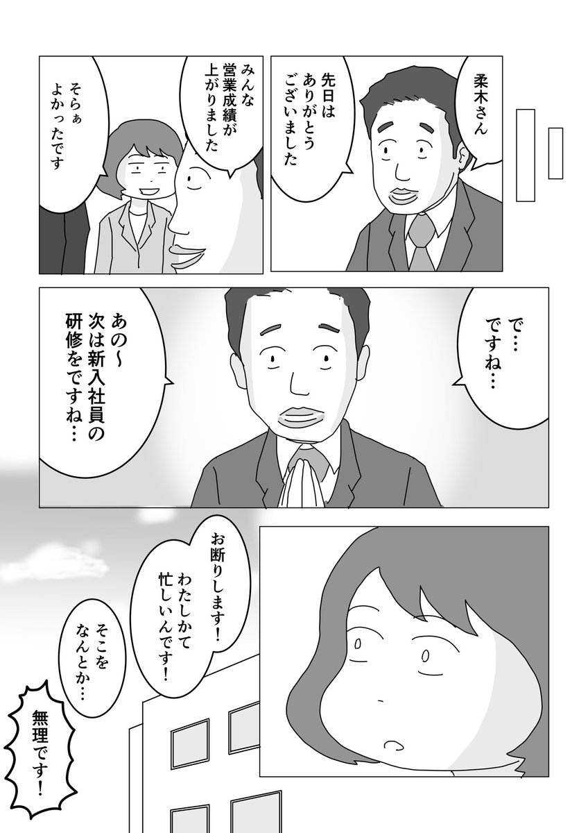 6/6 