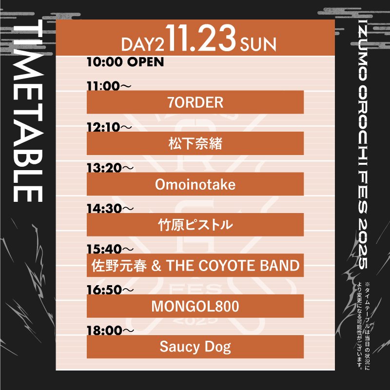 おかよ•*¨*•.¸♬︎ おかよ🌻 (@aqyu_24) / Posts / X