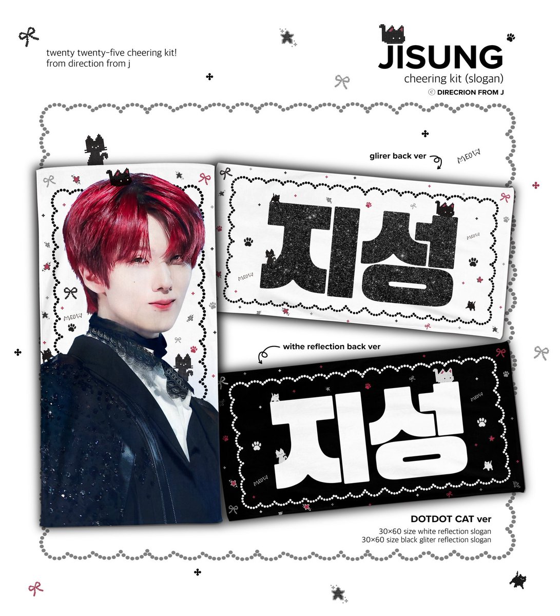 Directionfrom_J's tweet photo. TDS4 in JAPAN
𝖢𝖧𝖤𝖤𝖱𝖨𝖭𝖦 𝖪𝖨𝖳 𝖥𝖮𝖱 #JISUNG
© Directionfrom_J 現地販売について

11/14：15:00 - 17:30
11/15：15:00 - 17:00

📍場所 :当日にお知らせします

それぞれ予約無しで少量のみ購入可能です! https://t.co/2Vd1q2hVcH
