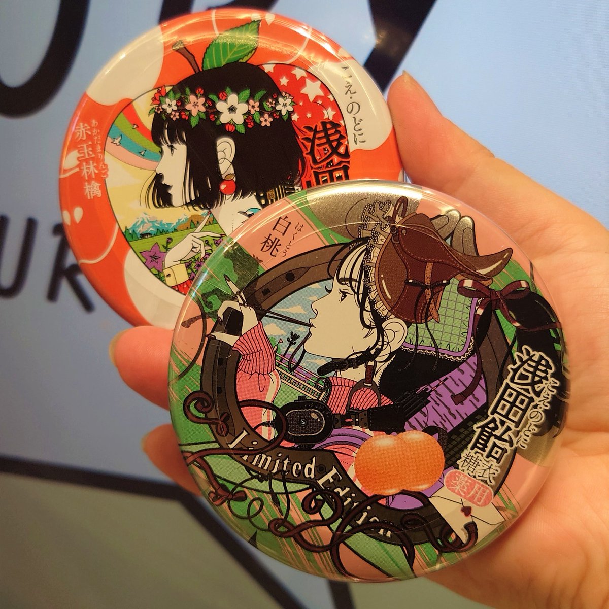 浅田飴【公式】 (@seki_koe_nodo) / Posts / X