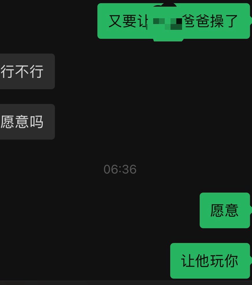 0315cuckold's tweet photo. 小鸡吧硬棒棒 https://t.co/BUEJuzCstU