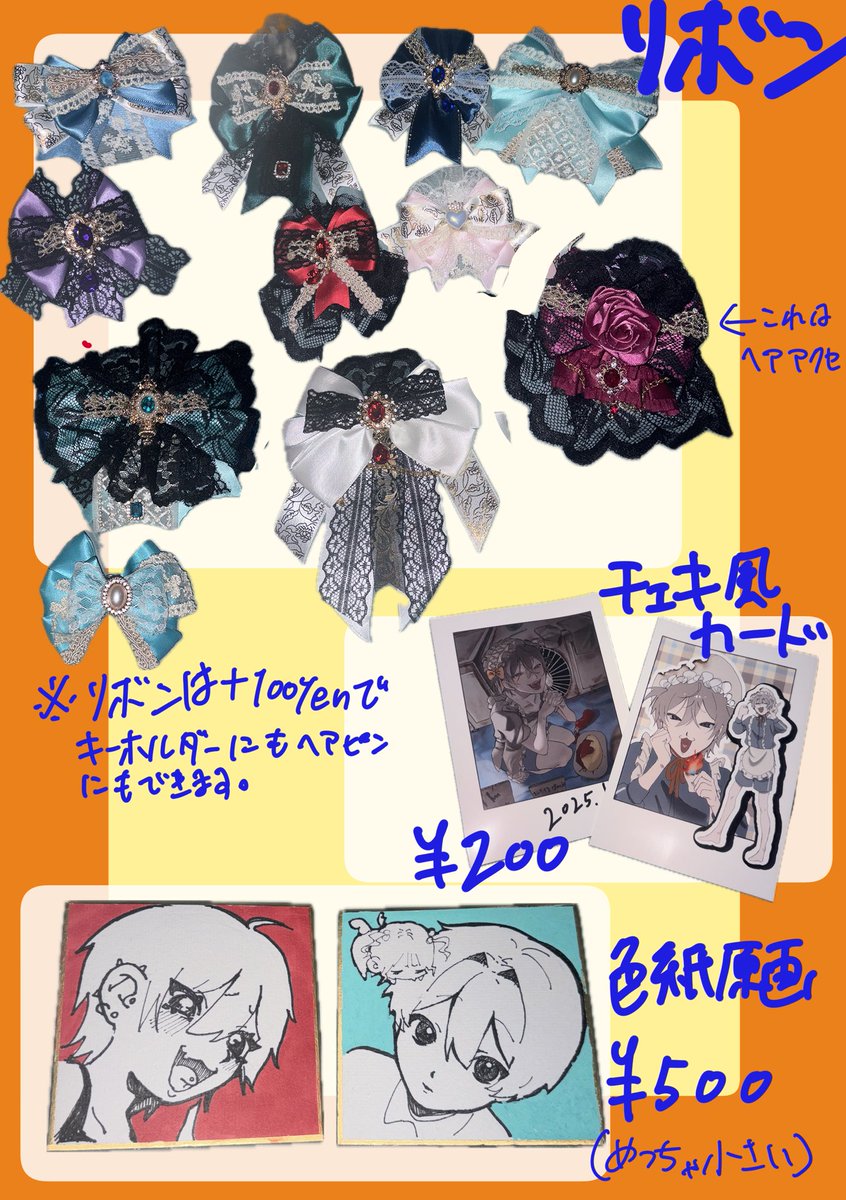 syarakusui's tweet photo. ブースA-34西館のお品書きです！
両日出ます！
#デザフェス62
#デ���インフェスタ62 https://t.co/9bDQngGgsG