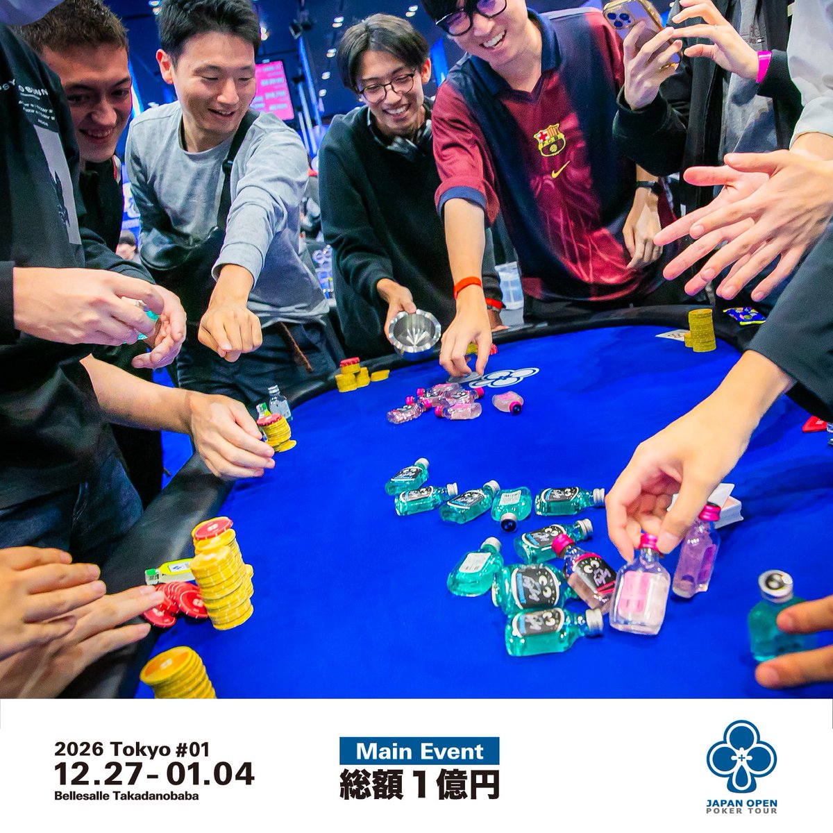 JOPT 優勝 ゴールドメダル Winner - Japan Open Poker Tour