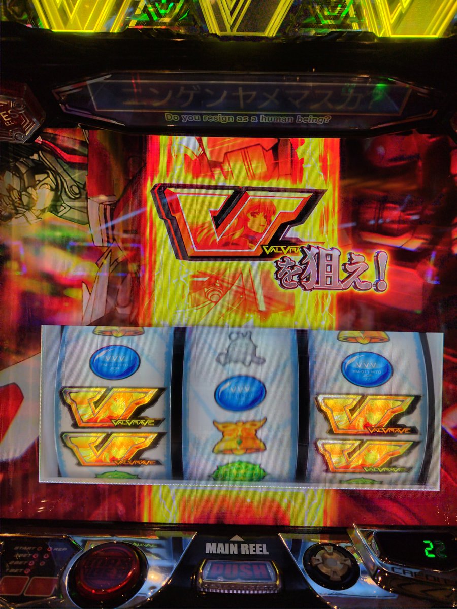 code00888's tweet image. マジで、革命の一撃が4回連続でこの形で4連続決戦だったんだけど？
割合って言うか初当たり決戦モード絶対あるやろ
途中ラッシュにはちゃんとぶち込んでます