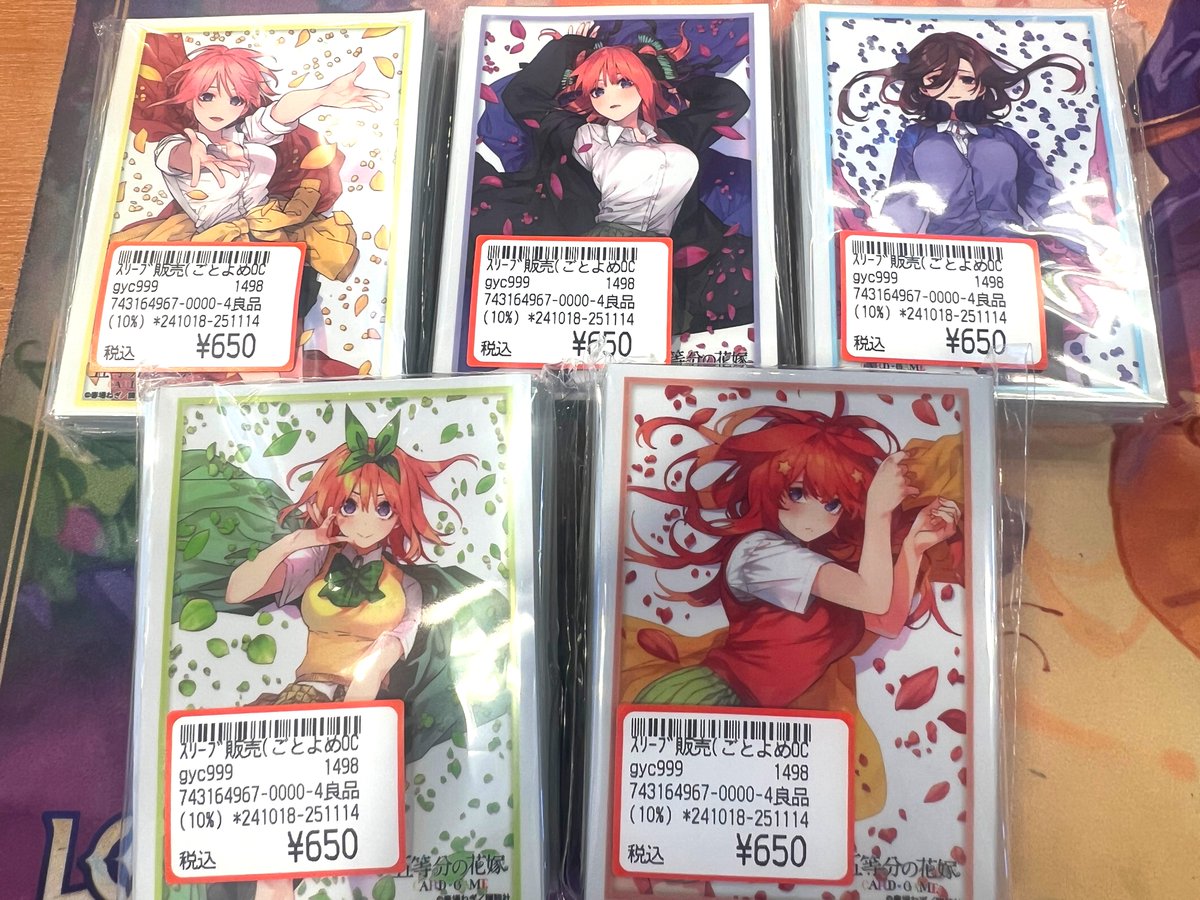 ごとカド販売情報】 ご来店ありがとうございます！ ごとカド「スリーブ