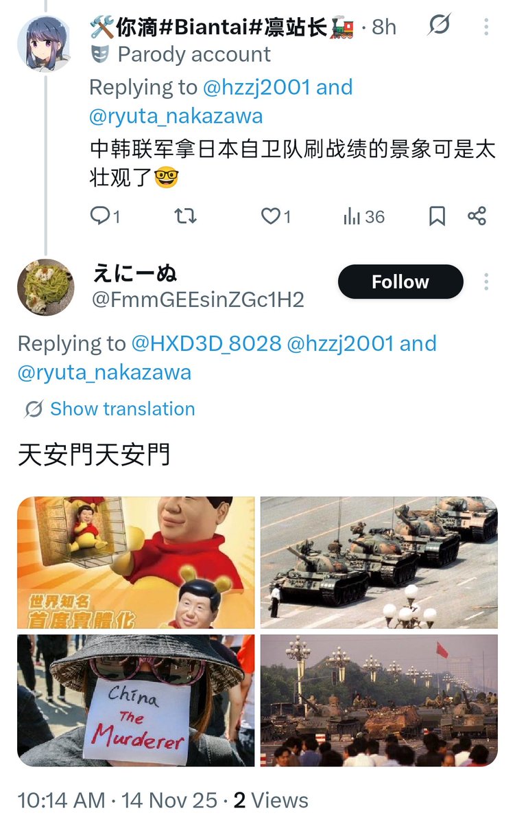 🛠你滴#Biantai#老凛🚂 tweet media