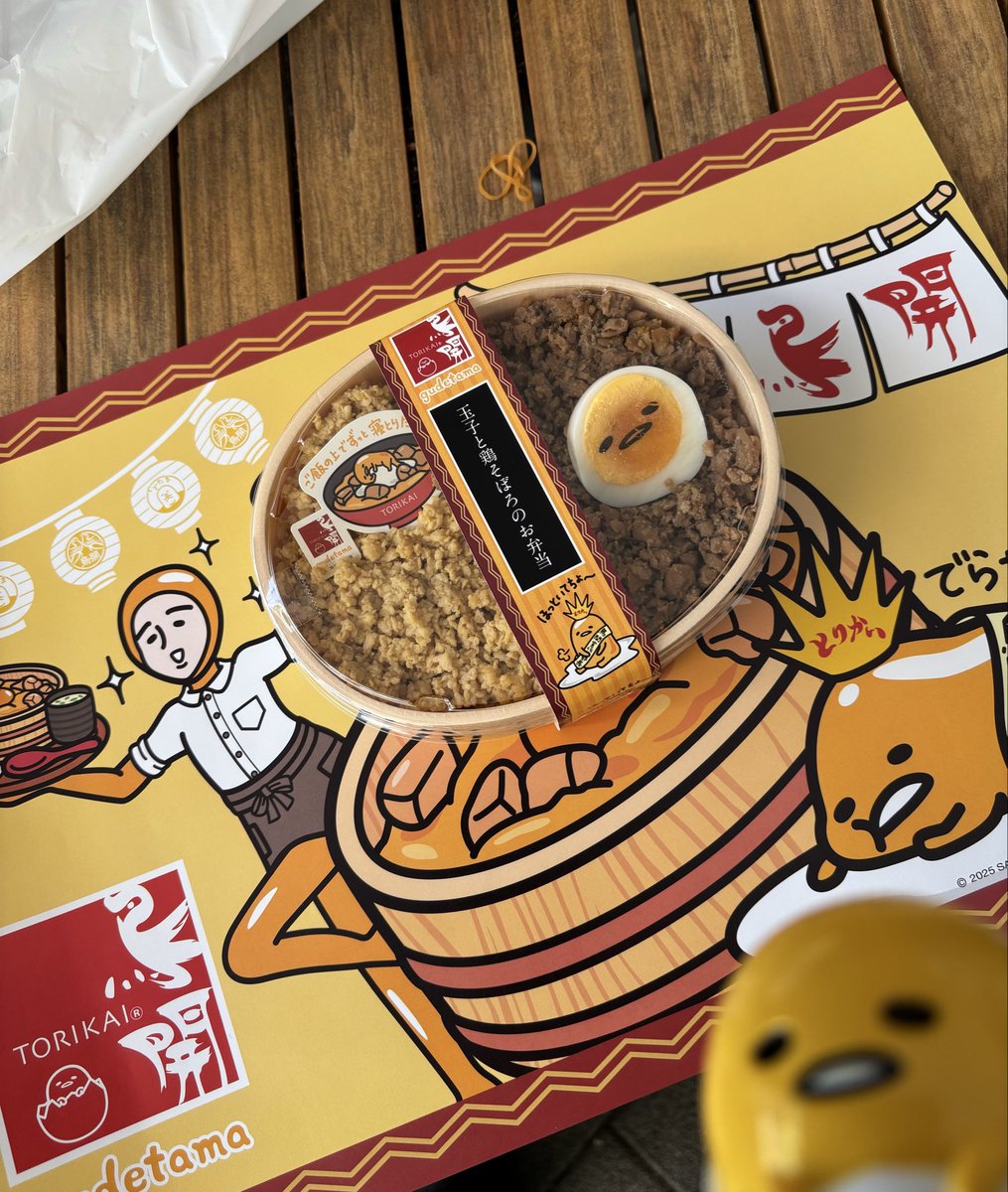 東京ドームシティでぐで活〜🤗 ぐでたま弁当選べます😆