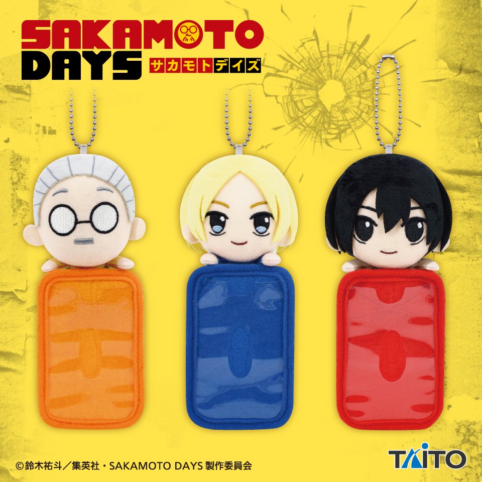 2025年11月下旬登場予定 SAKAMOTO DAYS マスコット付きカードケース