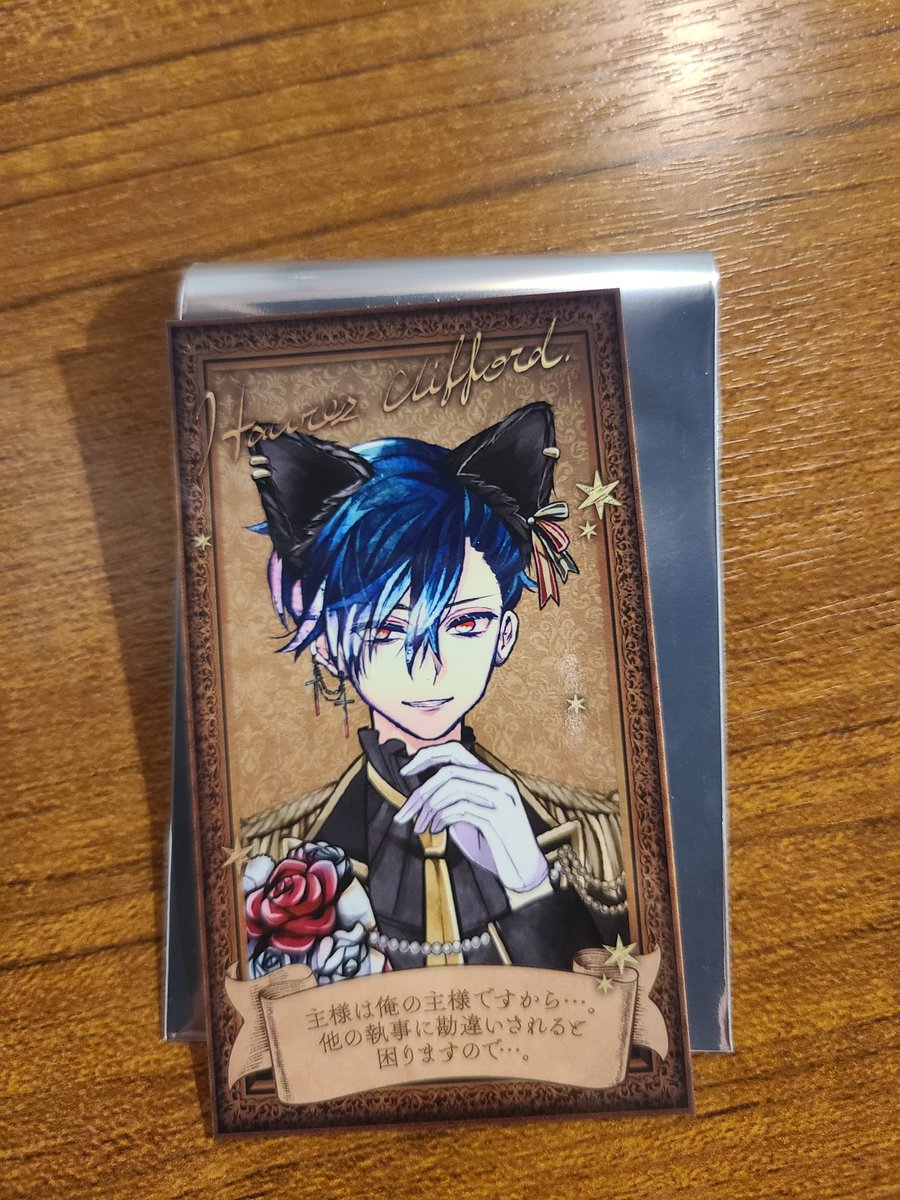 あくねこ ボスキ ナンジャ 入場特典 交換 悪魔執事と黒い猫 あくねこ