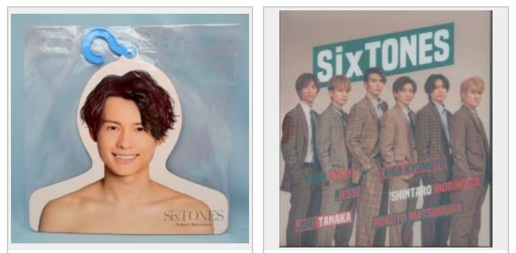 ジェシーページ ジェシー (アイドル)