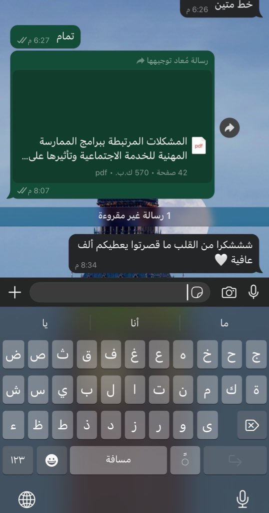حل اسايمينت
مشروع تخرج
بحوث تخرج
بحوث قانون
بحث دبلوم
بحوث فقهة
تحليل احصائي
تقارير تكاليف
نقد بحوث
ورقة علمية
كتابة بروبوزال
ترجمة مقالات
جامعة جازان
جامعة شقراء
جامعة الإمام
جامعة الملك سعود
جامعة الملك عبدالعزيز
جامعة الاميرة نورة
جامعة ام القرى