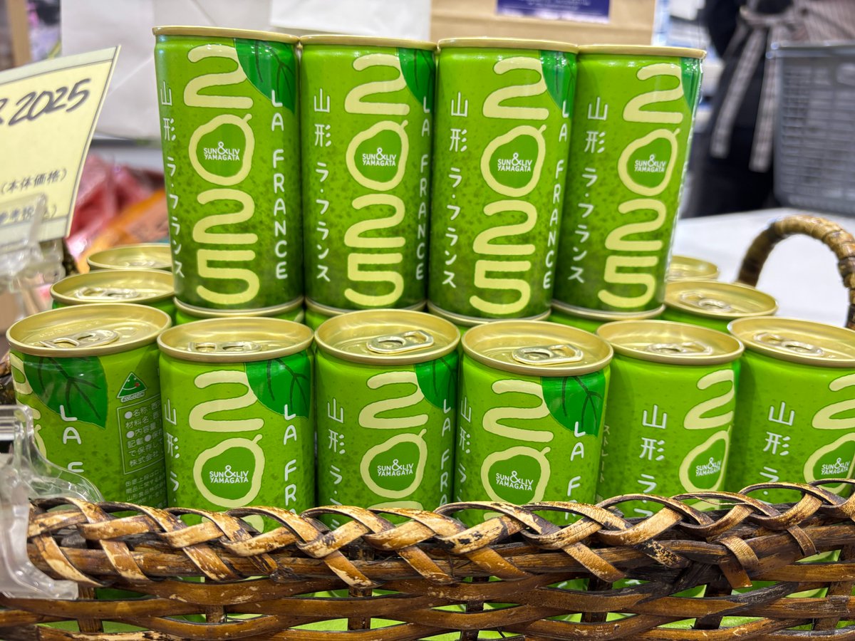 新商品✨2025年山形県産のラ・フランスのみを贅沢にしぼった