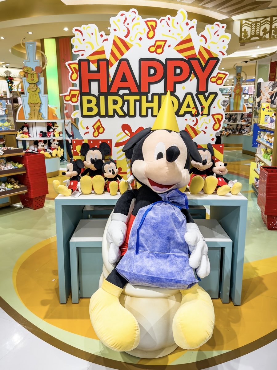 ディズニーストア 本日11月14日より5日間限定で ミッキーのお誕生日を
