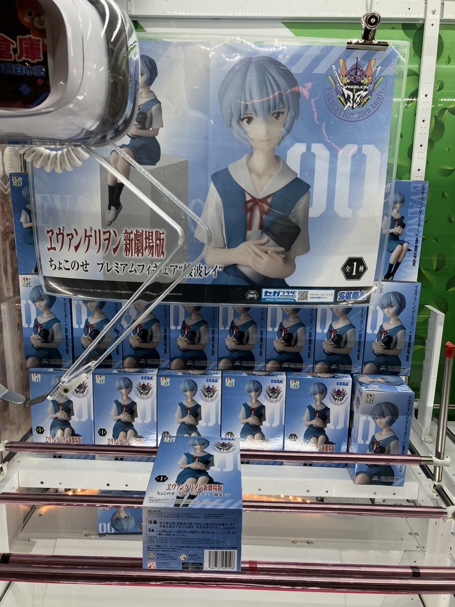 ヱヴァンゲリヲン新劇場版ちょこのせプレミアムフィギュア “綾波レイ