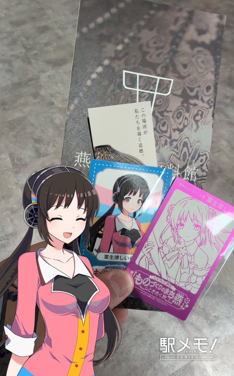 ましまろページ ZX Tunes Cover Cavalcade | The Reploid Research Lavatory - So help