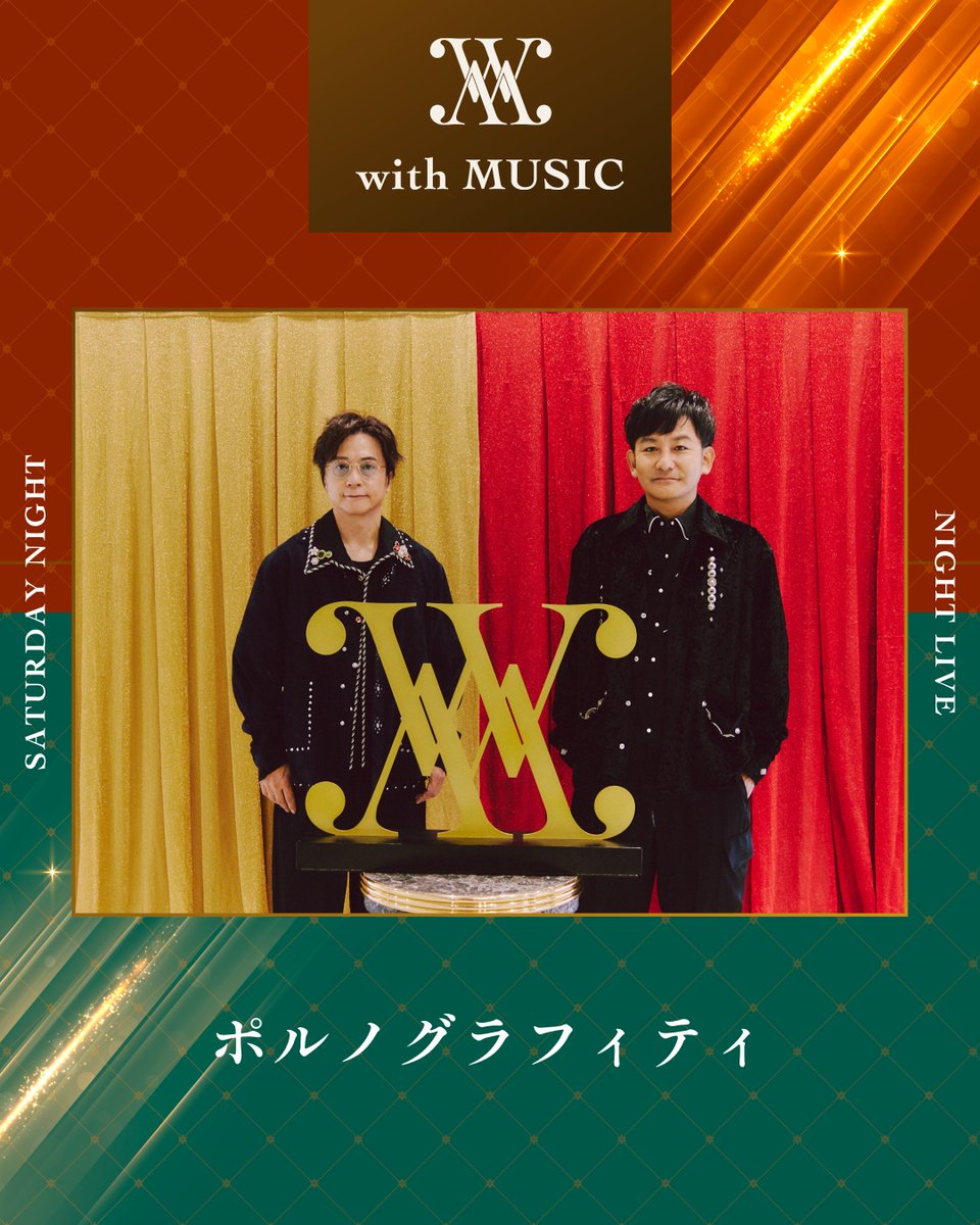 さいり@FCUW宮城と北海道➜ぴあアリ12/31！ (@PG_Laugh) / Posts / X