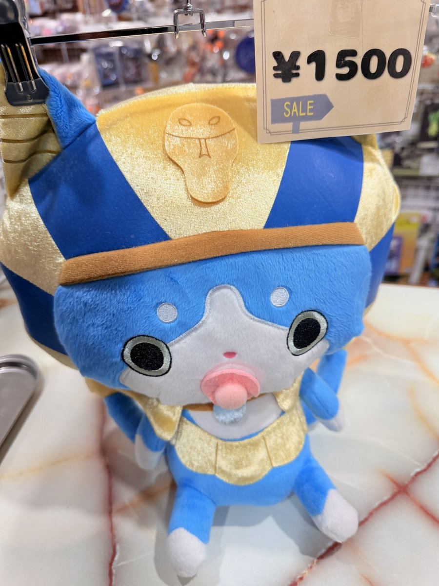 ぬいぐるみ ネコ2世 DXぬいぐるみだニャン 妖怪ウォッチ⭕️