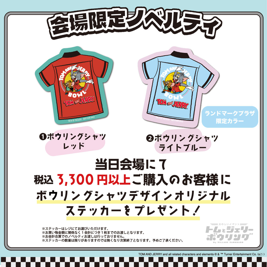 vv__official's tweet image. ▄▀▄▀▄▀▄▀▄▀▄▀▄▀▄▀▄▀▄
#トムジェリボウリング 本日OPEN🎳 
▄▀▄▀▄▀▄▀▄▀▄▀▄▀▄▀▄▀▄

📍神奈川県 ランドマークプラザ
🗓2025年11月14日（金）～2026年1月4日（日）…