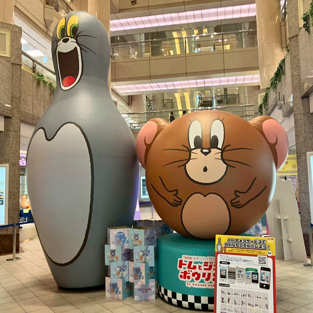 ··················· #トムジェリボウリング 本日