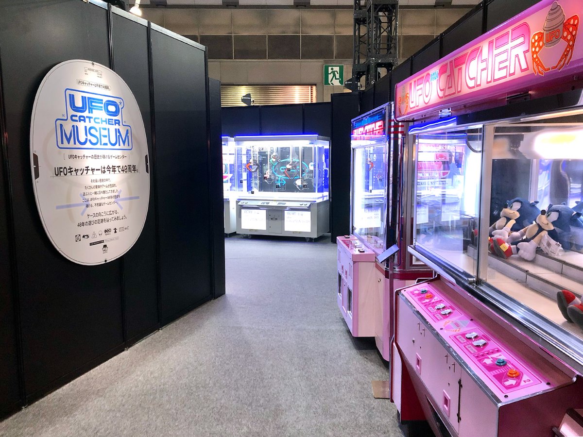 1985年の誕生から40年の歴史を実機や年表展示などで振り返る「UFO