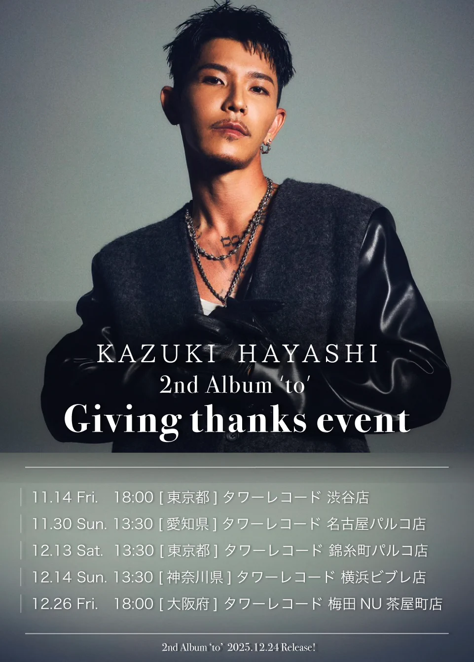 LDH Records Official on X: 