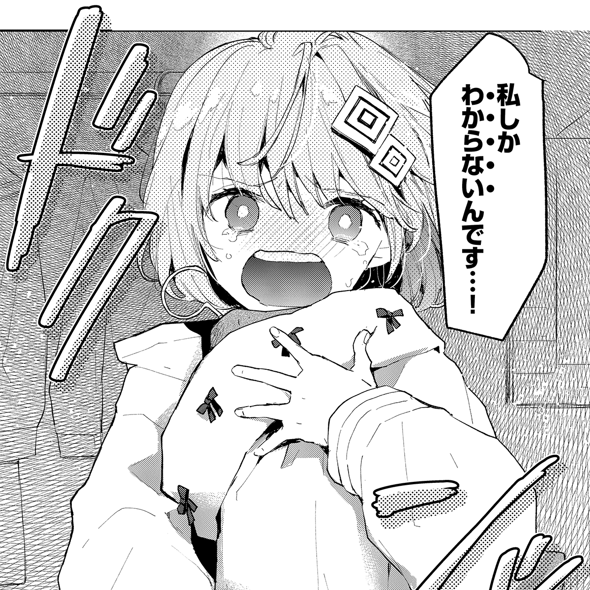 お悩みの方コメントください　地鎮言玉手箱　おまけ　3 方言にゃんこふせん | 共栄印刷株式会社｜ONLINESHOP