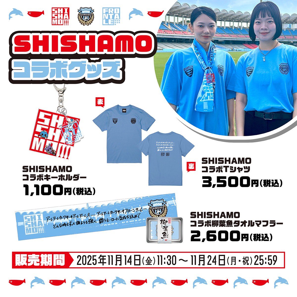 【入手困難】【激レア】BADHOP×川崎フロンターレコラボ サッカーシャツ 入手困難】【激レア】BADHOP×川崎フロンターレコラボ サッカーシャツ