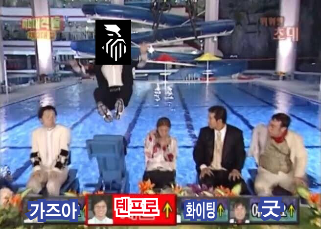 [<a href="/tenprotocol/">TEN (🔟/🔟)</a> 공계한테 좋아요 받았어요]
열심히 텐프로토콜을 외치다보니깐 
공식계정한테 좋아요도 다 받아보네요.

그덕분인지 42-> 32 등까지 순위는 올랐습니다.
하지만  아침에 또 리더보드가  중국군들의 
재게시 작업때문에  아주 난리가 났네요..
아휴.. 왜저러나 모르겠네요..

그래서 다시